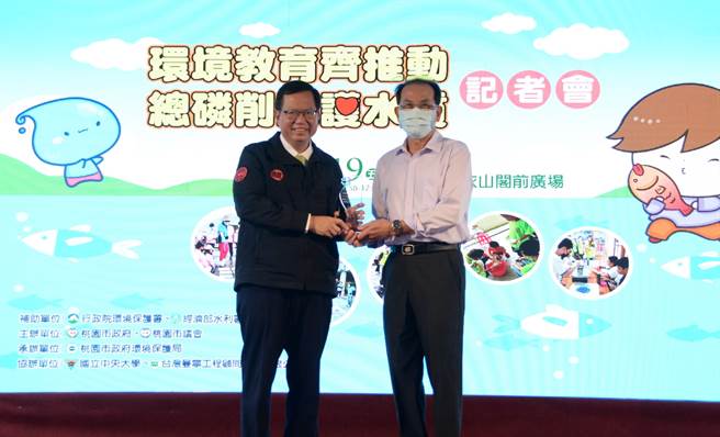 桃园市长郑文灿（左）颁奖给日月光基金会蔡振源处长。（日月光提供）