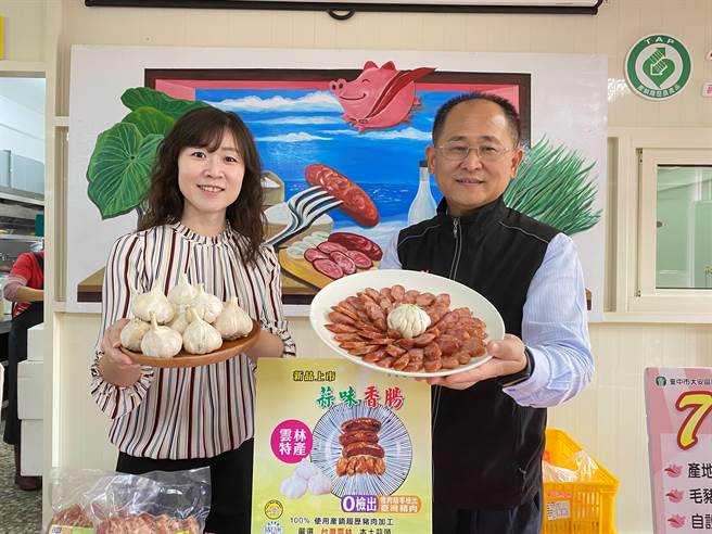大安區農會攜手雲林縣元長鄉農會推出蒜味香腸。（大安區農會）