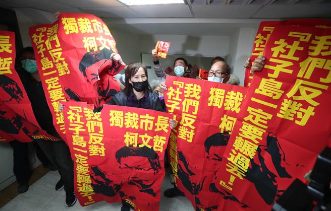 社子島自救會不滿台北市長柯文哲稱社子島開發案要「輾過去」，19日下午闖入議會嗆柯「獨裁市長」，並要求柯拿出替代方案，打斷議員陳政忠的質詢。（鄭任南攝）