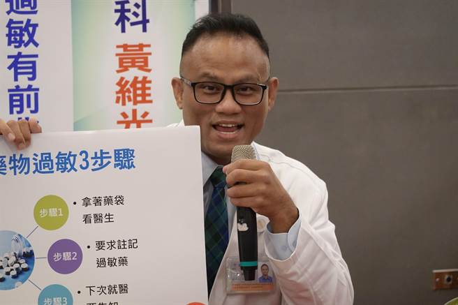 台东马偕药师黄维光提醒民眾注意药物过敏不适症状及因应方式。（蔡旻妤摄）