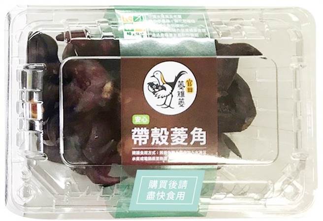 全联官田菱雉菱带壳菱角，每盒300g，75元。（全联提供）
