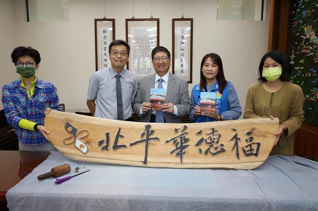 位於新竹縣新埔鎮的北平華德福實驗學校，邀請縣長楊文科（中）共同鑿刻木匾校名，見證學校的轉型與成長。（莊旻靜攝）