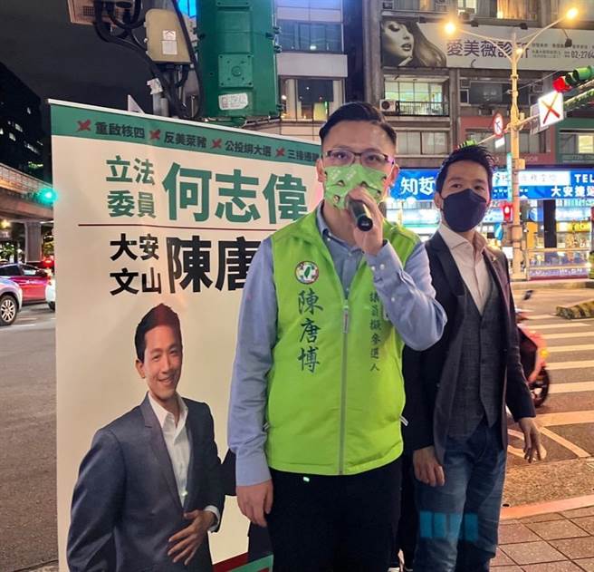 立法委員何志偉（右）與民進黨北市大安、文山區市議員參選人陳唐博（左）19日在台北捷運大安站前，針對12月18日四大公投議題進行街頭宣講。（立委何志偉辦公室提供／張立勳台北傳真）