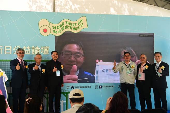 台铁携手斯巴克19日在台中日南车站举行「世界厕所日第三届公益论坛」。（台铁局提供／陈淑娥台中传真）