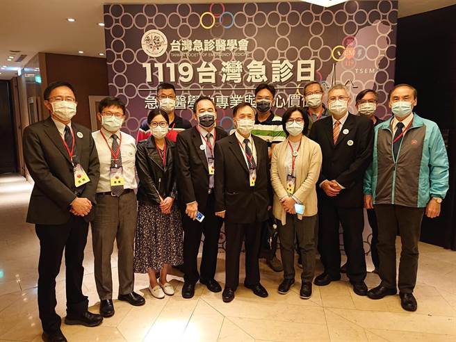 有鑑於每年5月27日是歐洲的急診日Emergency Medicine Day，台灣急診醫學會約定每年11月19日成為台灣急診日，取自「E醫、要救」的寓意，代表急診醫療永不缺席，堅持伴隨台灣人民每一個需要緊急救援的時刻。 （台灣急診醫學會提供）