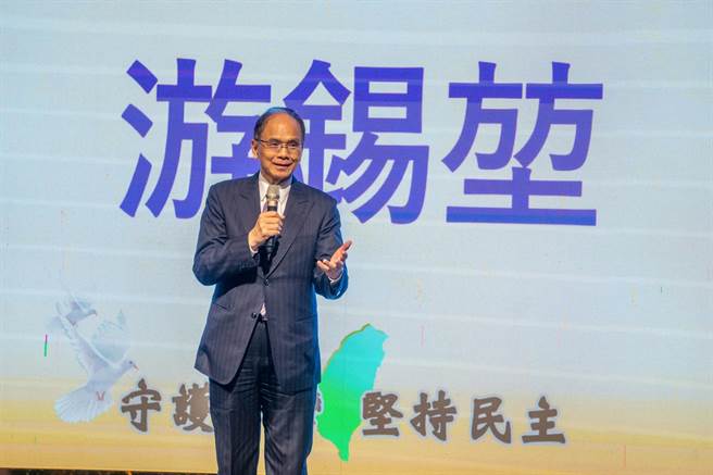 游锡堃：台湾人要自立自强，共同捍卫台湾安全与自由。游锡堃办公室提供