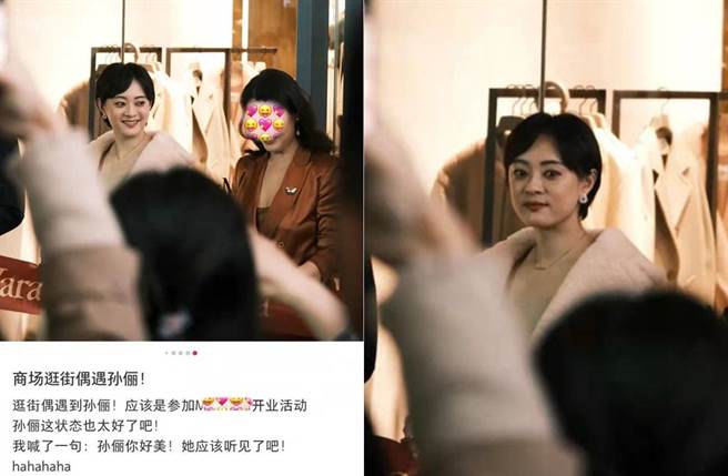 网友在商场偶遇孙俪。(图／翻摄自凤凰娱乐)