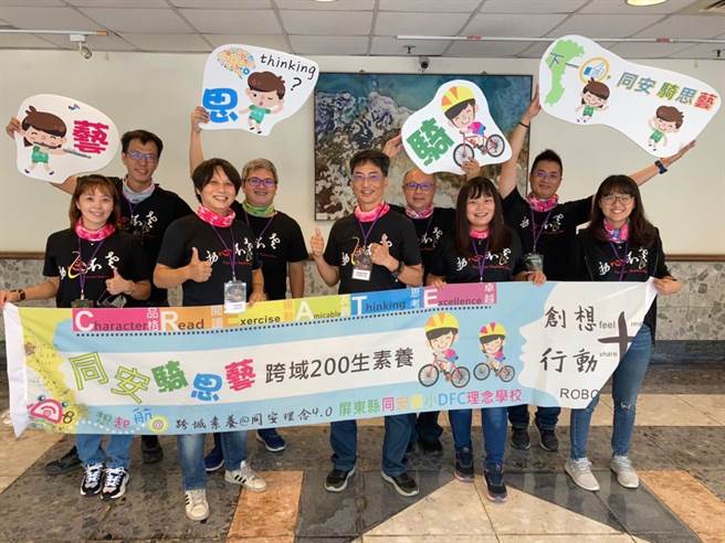 小校新思维「整个屏东都是我的教学场域」，同安国小荣获教学卓越奖金质奖。（同安国小提供／谢佳潾屏东传真）