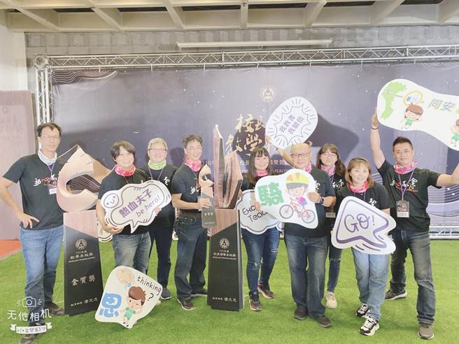 小校新思维「整个屏东都是我的教学场域」，同安国小荣获教学卓越奖金质奖。（同安国小提供／谢佳潾屏东传真）