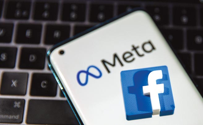 臉書改名為Meta，這是出自對元宇宙的熱愛，或是想解決公司危機？引發全世界討論。圖／路透