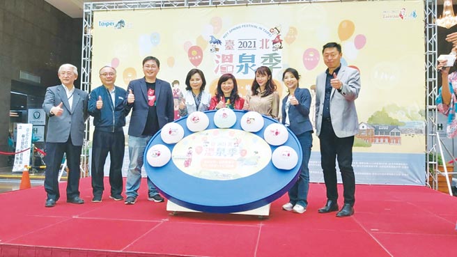臺北市溫泉發展協會理事長周水美（右四起）、北市府市長辦公室主任謝明珠、觀光傳播局長劉奕霆、產發局副局長王三中（左一）與議員代表出席溫泉季啟動儀式。圖／黃台中