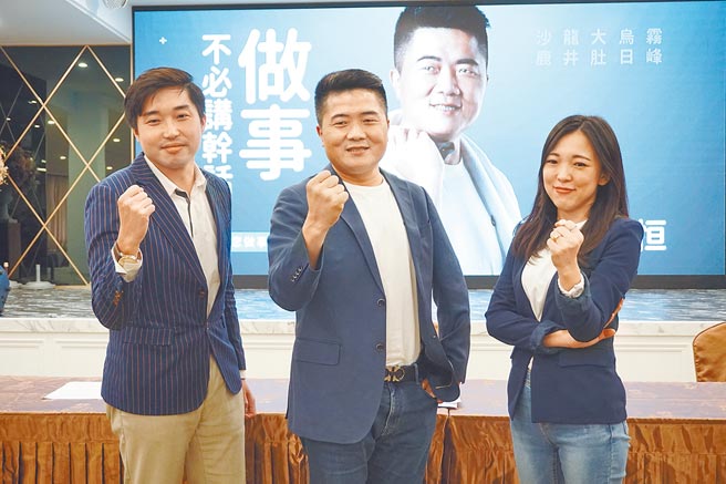 台中市第二選區立委補選參選人顏寬恒（中）介紹發言人團隊，延攬媒體人白喬茵（右）與張禹宣（左）出任。（王文吉攝）