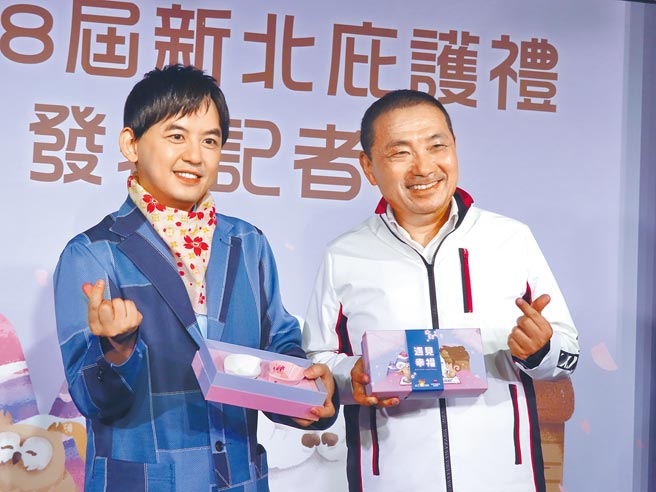 新北市第8届新北庇护礼「遇见幸福」正式发表，侯友宜期望能够再创佳绩。（叶德正摄）