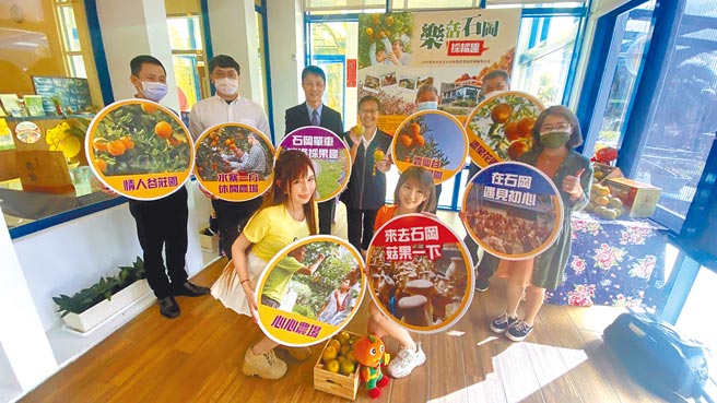 台中市石冈区农会整合7家观光果园举办「乐活石冈採橘趣」一日游程。（王文吉摄）