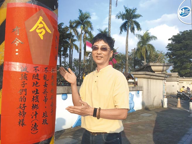 屏東南州迎王如火如荼進行中，18日起連續3天出巡遶境，當中溪北國小搭上迎王順風車自製「令牌」，貼在校門明顯處趁機機會教育。（謝佳潾攝）