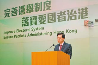 香港立法會選舉 153人資審過關