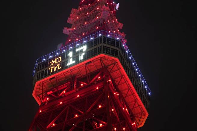 日本東京鐵塔亮起「祝17」慶祝大谷翔平(背號17)摘下美聯MVP。（美聯社）
