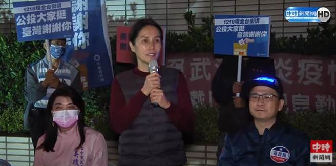 立委高金素梅。(取自中時新聞網直播)