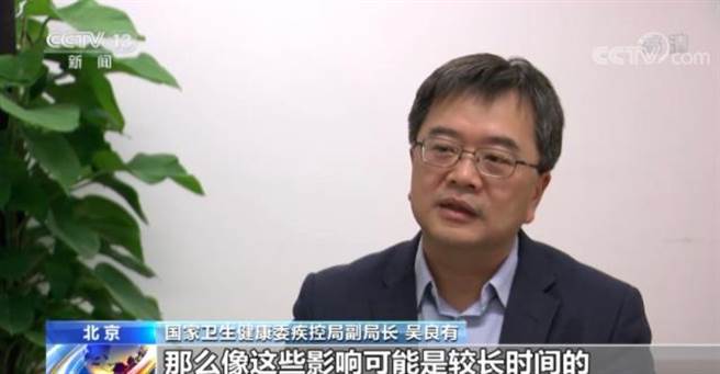 大陸防疫專家吳良有表示：中國現階段將繼續堅持「動態清零」目標。（央視新聞截圖）