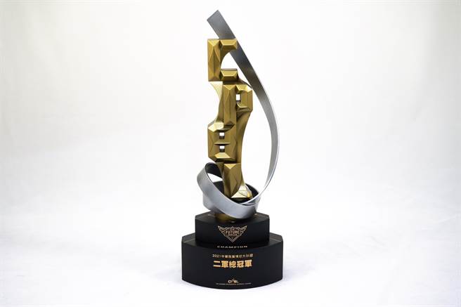 中职二军总冠军奖杯。（中职提供）