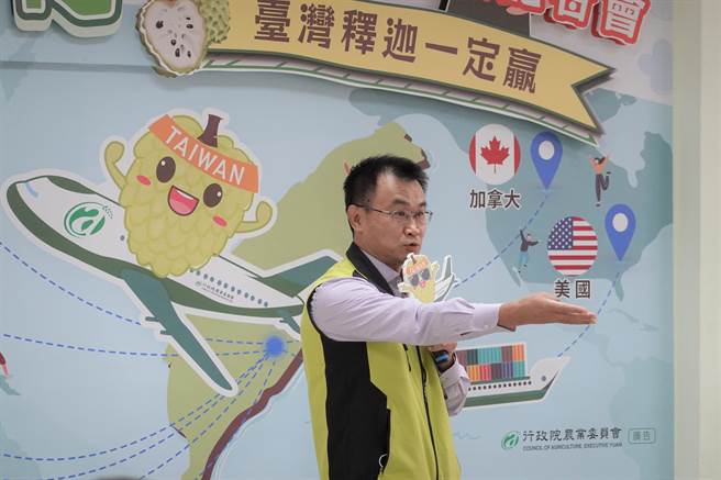 農委會主委陳吉仲20日率國內各大貿易商在農糧署台東辦事處舉行「釋在必行」記者會。（蔡旻妤攝）