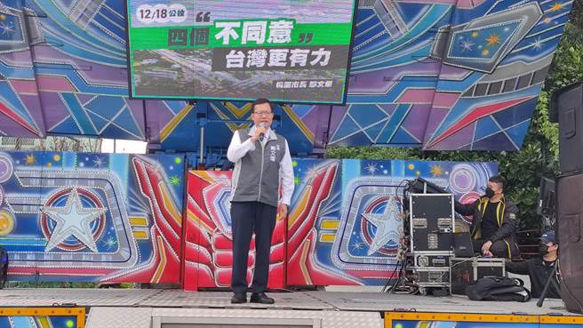 桃園市長鄭文燦表示，公投是要凝聚民意，但是國民黨四個公投都是要害台灣。（賴佑維攝）