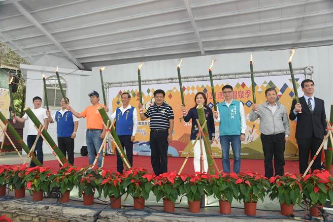 南投溫泉季好湯一棒接一棒，今日上午壓軸場次「北港溪溫泉嘉年華」在泰雅渡假村隆重登場。（南投縣府提供／盧金足南投傳真）