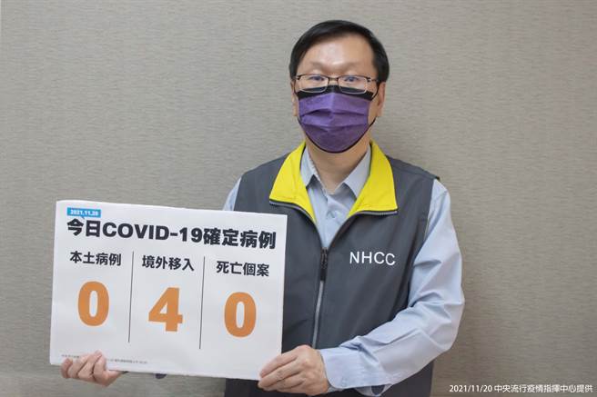 中央流行疫情指揮中心發言人莊人祥。（圖／指揮中心提供）