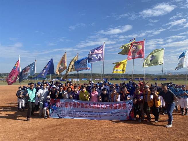 台中市梦想杯社区软式少棒邀请赛20日正式开幕。（台中市梦想三级棒球协进会提供／陈淑娥台中传真）