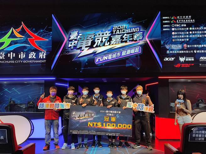 台中电竞嘉年华《英雄联盟》校园杯总决赛，弘光猎鹰勇夺冠亚军。（台中市运动局提供／陈淑娥台中传真）