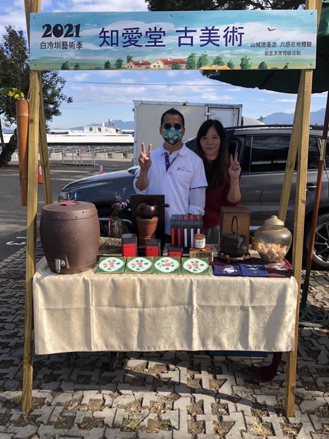 2021白冷圳艺术季系列活动--创意茶席体验20日登场。（主办单位提供）