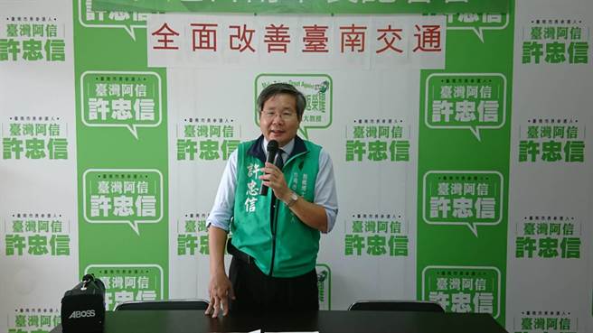 前台联立院总召许忠信（如图）脸书爆料，立法院在2012年下半年以党团协商替代表决通过会计法修法提案，将顏清标所犯行为除罪，他被时任台联主席黄昆辉要求连署会计法修法。（本报资料照）