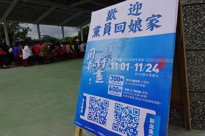 国民党主席朱立伦20日至台东与民眾庆祝国民党127岁党庆。（蔡旻妤摄）