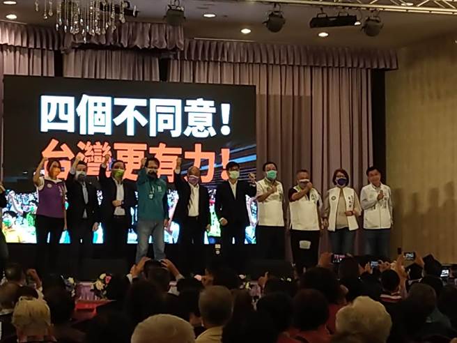 行政院长苏贞昌、高雄市长陈其迈、立委邱志伟等人在台上呼喊「四个不同意、台湾更有力」，呼吁大家出来投票不同意，将四个公投否决掉。(林雅惠摄)