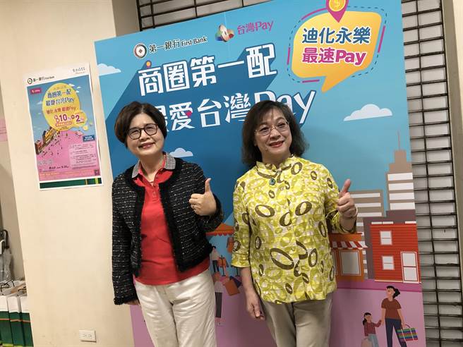 一銀董事長邱月琴（左）與一銀總經理鄭美玲（右）（圖／吳靜君攝）