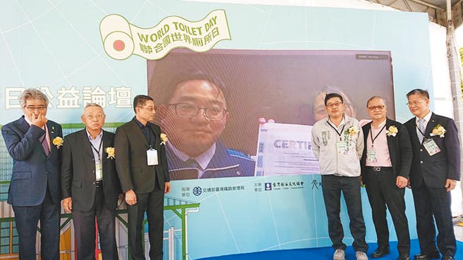 斯巴克公司董事长林锦堂（左一）、卫文协会理事长黄世孟（左二）、全国建筑师公会理事长刘国隆（右二）与日本Amenity公卫清洁公司视讯连线进行议题交流。图／大展提供