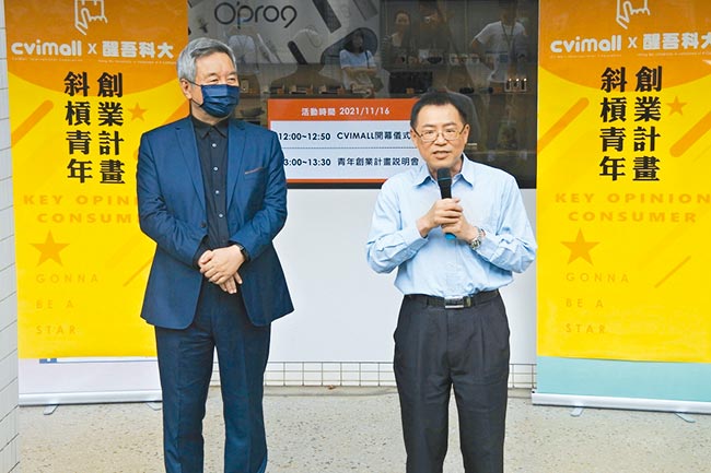 瀚荃集团董事长杨超群（左）与醒吾科大校长陈义文（右）为Cvimall体验中心开幕致词。图／醒吾提供