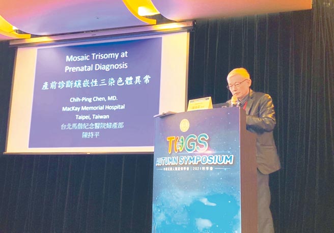 陈持平获THGS中华民国人类遗传学会之邀在台中演讲。图／陈持平提供