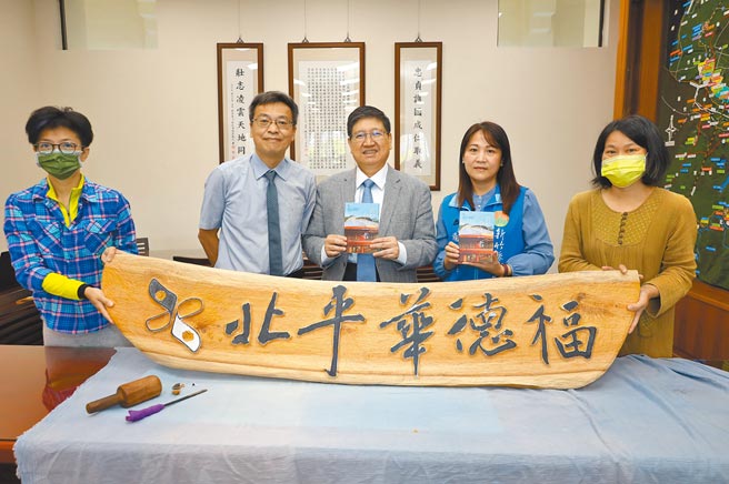 位于新竹县新埔镇的北平华德福实验学校，邀请县长杨文科（中）共同凿刻木匾校名，见证学校的转型与成长。（庄旻静摄）