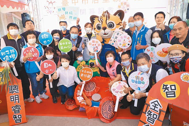 后里親子館開幕，市長盧秀燕出席表示這是台中第12座親子館。（陳淑娥攝）