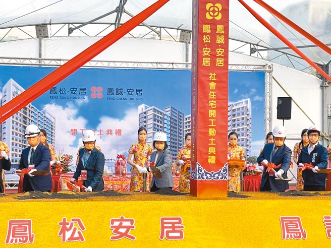 蔡英文总统（中）19日下午特地南下高雄凤山区参加凤诚、凤松安居社会住宅开工动土典礼。（洪浩轩摄）