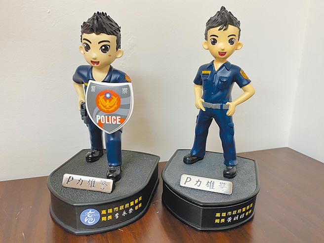 高雄市警局的「P力雄警」公仔悄悄换新装，左侧为旧版本的公仔，右侧为新改版的公仔，新公仔一出，让基层大玩「大家来找碴」，结果发现有8处特点不一样。（石秀华摄）
