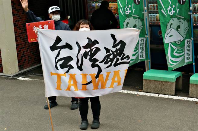 大冢太太到德岛旅行，感受到日本店员一家人的热情。（图／翻摄自大冢太太东京在住中）