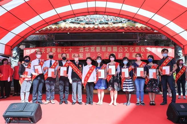 台中南天宫70周年宫庆，台中市长卢秀燕感谢长期推广公益。（卢金足摄）