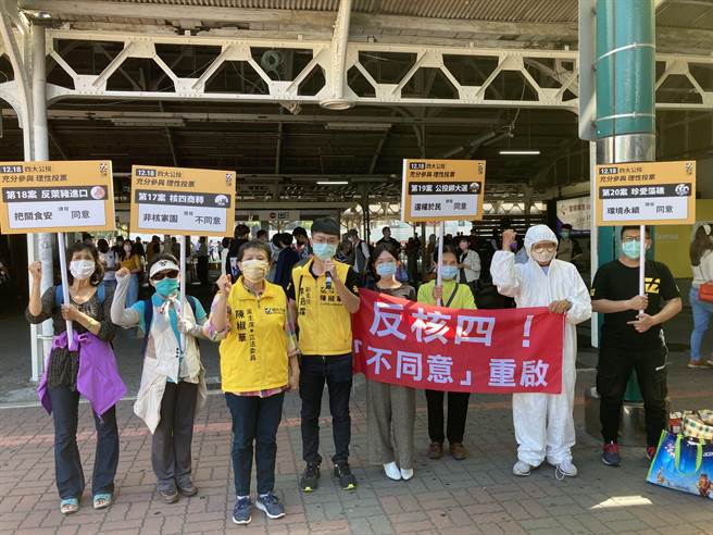 时代力量台南市党部今天到台南火车站举行公投街头宣讲。（时力台南党部提供／曹婷婷台南传真）