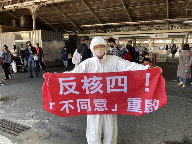 台南环盟理事长黄安调身穿核生化防护衣的模拟服装，表达反对核四重启。（时力台南党部提供／曹婷婷台南传真）