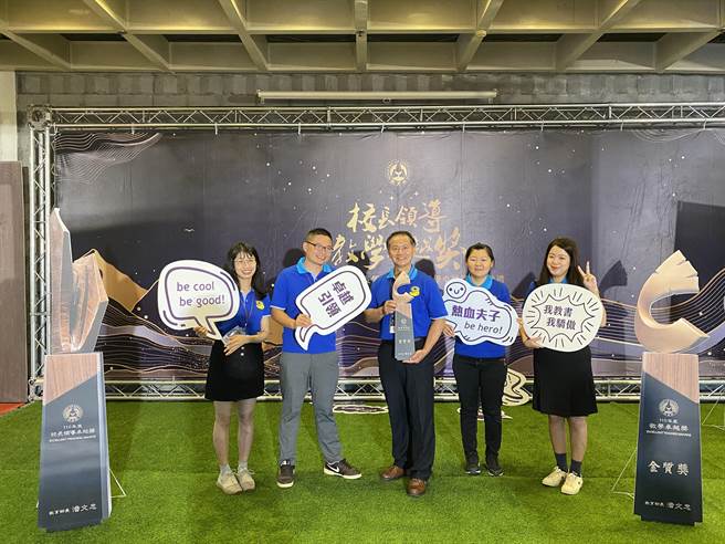 云林县58人特偏小校三崙国小，勇夺教学卓越奖银质奖，校长黄明旋（右三）带领教学团队领奖。（三崙国小提供）