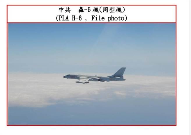 轰-6机。空军提供