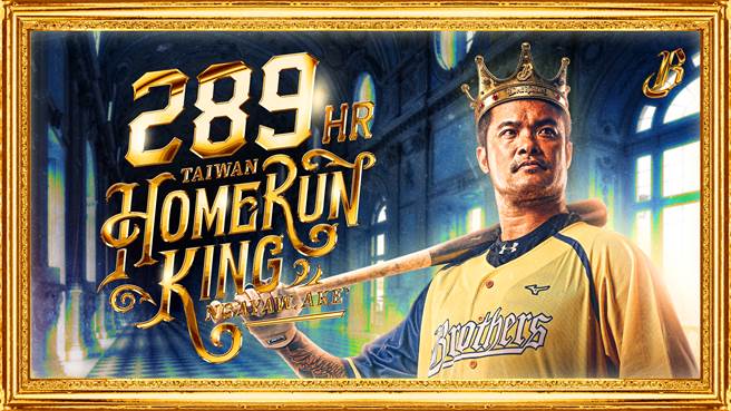 中信兄弟林智勝。（中信兄弟提供）