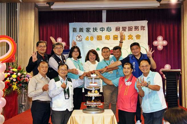 嘉義家扶展愛服務隊成立至今40年，今40周年慶祝大會上，上百位各世代的展愛隊員回娘家聯誼歡聚，大家一起慶生。（嘉義市政府提供∕呂妍庭嘉義傳真）